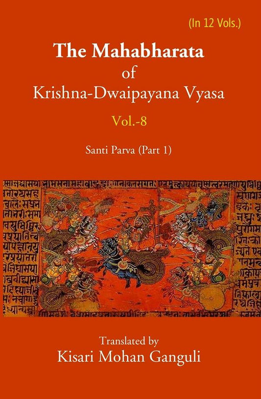 The Mahabharata Of Krishna-Dwaipayana Vyasa (Santi Parva Part-1) 8th - Gyan Books