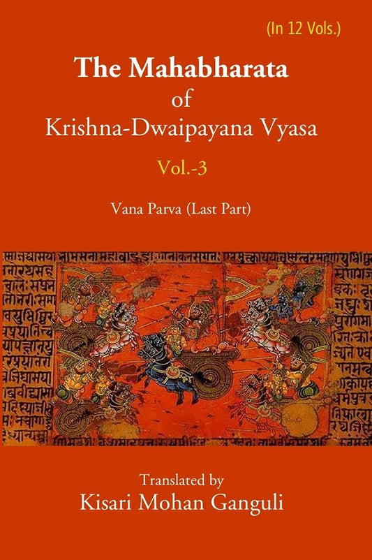 The Mahabharata Of Krishna-Dwaipayana Vyasa (Vana Parva (Last Part) 3rd - Gyan Books