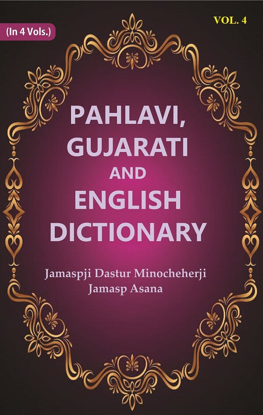 Pahlavi, Gujarati and English Dictionary 4th - Gyan Books - Swadesiicart