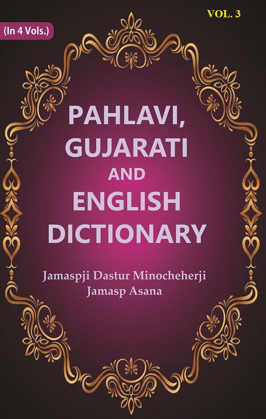 Pahlavi, Gujarati and English Dictionary 3rd - Gyan Books - Swadesiicart