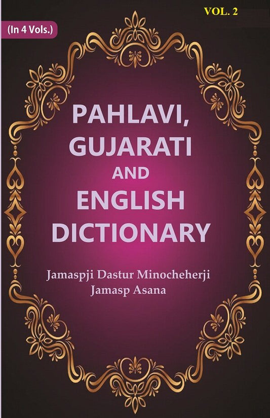 Pahlavi, Gujarati and English Dictionary 2nd - Gyan Books - Swadesiicart
