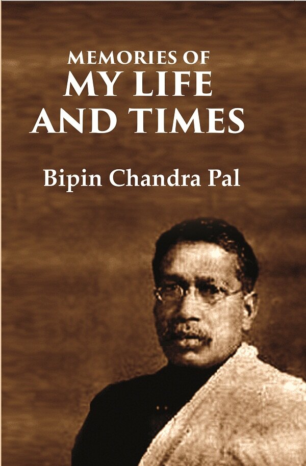 Memories of My Life and Times - Gyan Books