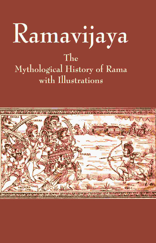 Ramavijaya: The Mythological History of Rama with Illustrations - Gyan Books
