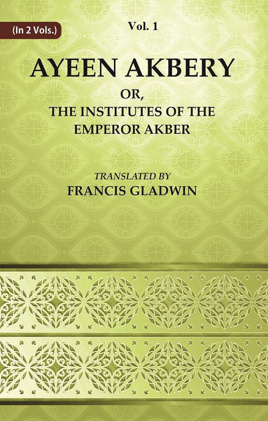 Ayeen Akbery or, The Institutes of the Emperor Akber 1st - Gyan Books