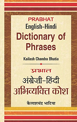 Angrezi-Hindi Abhivyakti Kosh (English-Hindi Dictionary Of Phrases) Idioms, Phrases & Proverbs: With Hindi Meanings & Usage—Hindi Edition-Kailash Chandra Bhatia