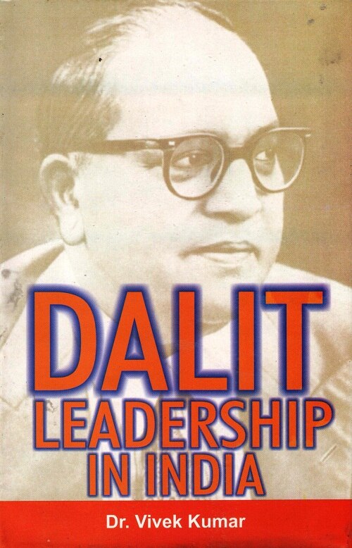 Dalit Leadership in India - Gyan Books