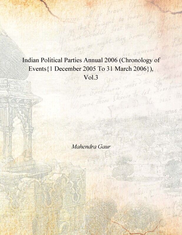 Indian Political Parties Annual 2006 (Chronology of Events{1 December 2005 to 31 March 2006}) Vol. 3rd - Gyan Books - Swadesiicart
