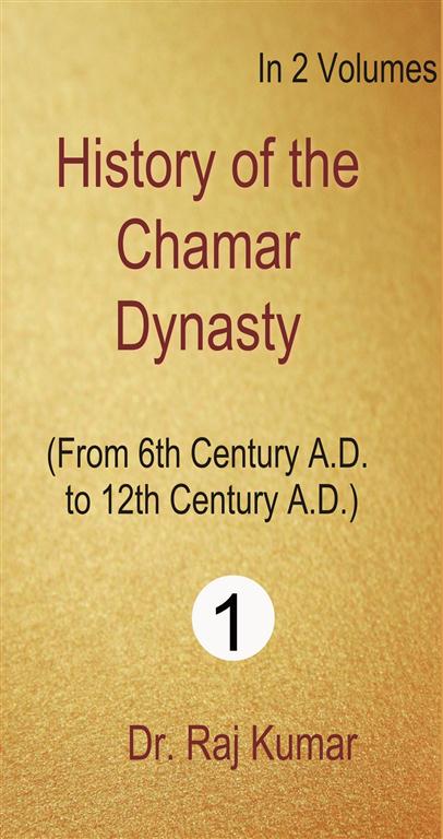 History of Chamar Dynasty (From 6Th Century A. D. to 12Th Century A. D.) Vol. 1st - Gyan Books - Swadesiicart