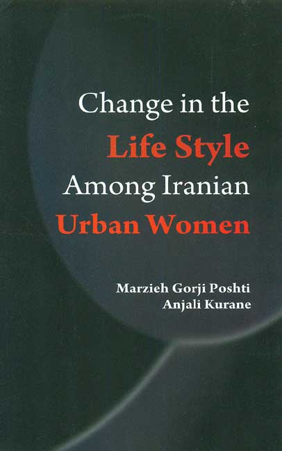 Change in the Life Style Among Iranian - Gyan Books - Swadesiicart