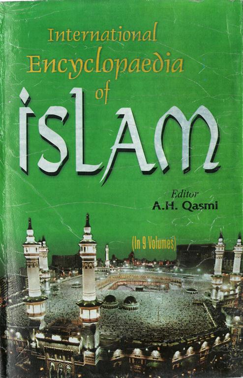 International Encyclopaedia of Islam (Islamic Philosophy) Vol. 1st - Gyan Books