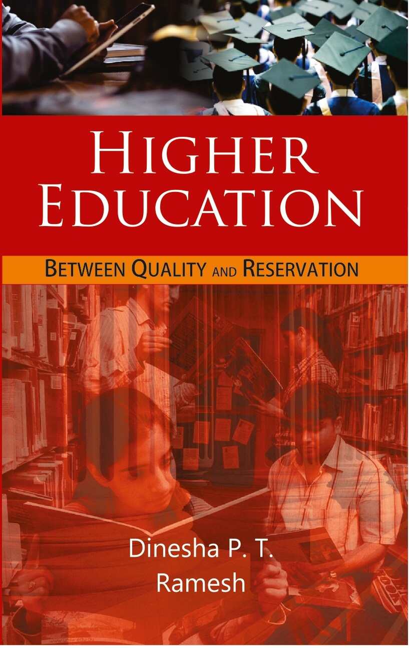 Higher Education: Between Quality and Reservation Or Inclusive Higher Education: a New Dimension - Gyan Books - Swadesiicart