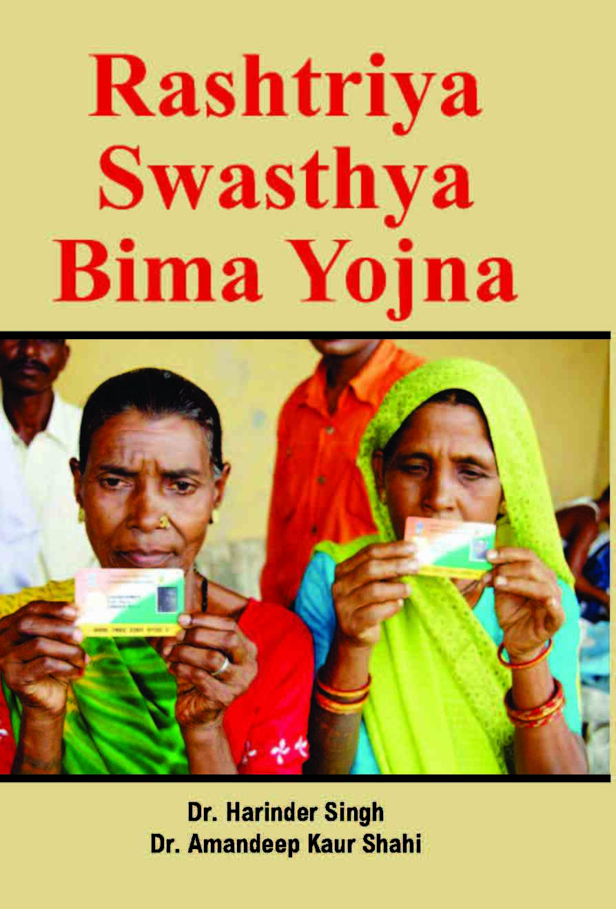 Rashtriya Swasthya Bima Yojna - Gyan Books - Swadesiicart