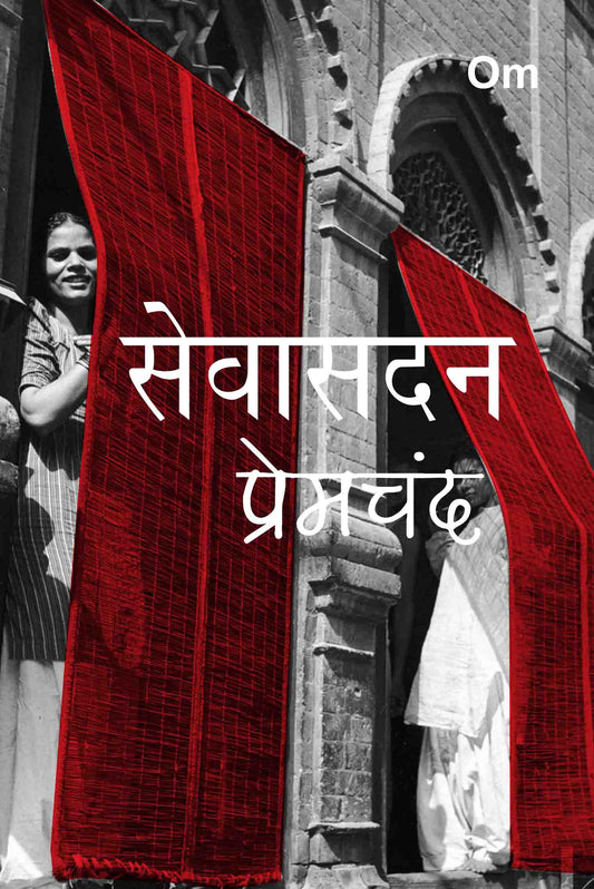 Premchand Sevasadan by Munshi Premchand - Om Books