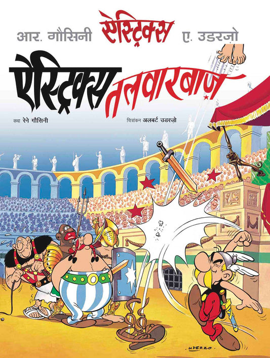 Asterix Talwarbaz (Hindi) - Om Books - Swadesiicart