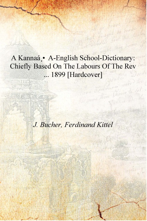 A Kannaá¸a-English school-dictionary: chiefly based on the labours of the Rev .. - Gyan Books