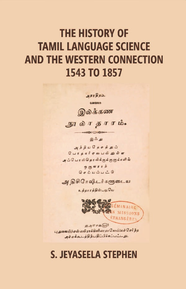 The History of Tamil Language Science and the Western Connection 1543-1875 - Gyan Books - Swadesiicart