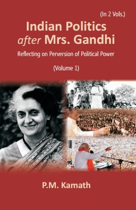 Indian Politics after Mrs Gandhi: Reflecting on Perversion of Political Power Vol. 1st - Gyan Books