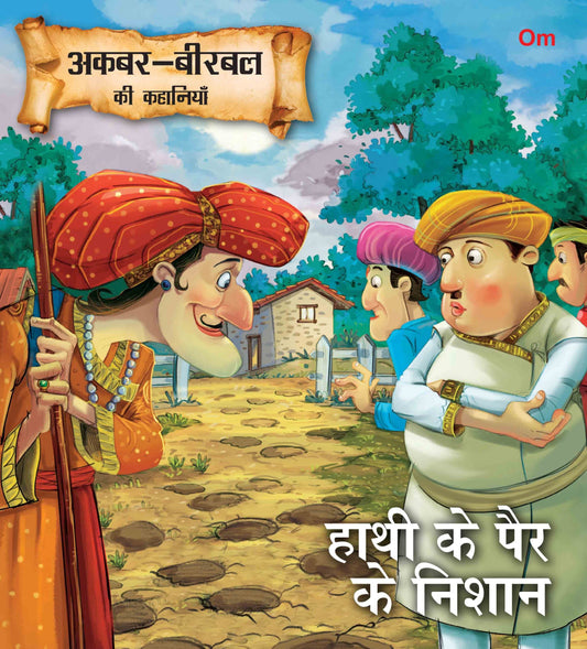 Hathi Ke Pairo Ke Nishan : Akbar-Birbal Stories - Om Books - Swadesiicart