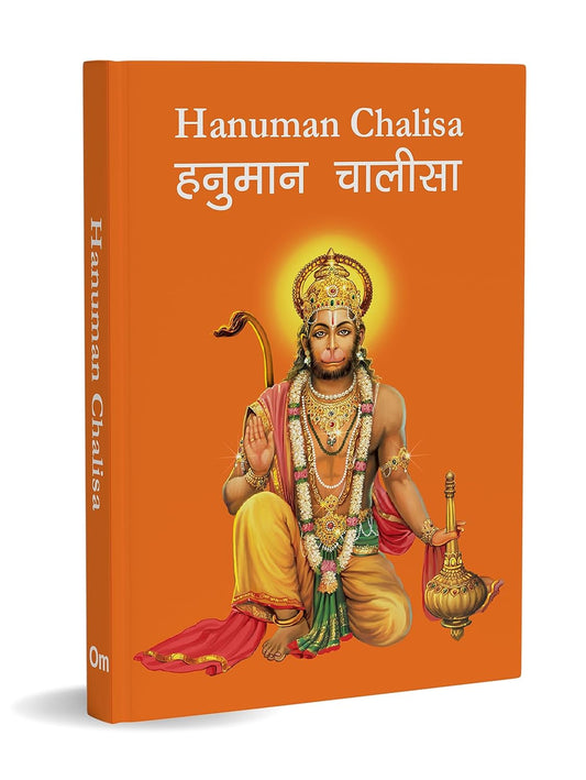 Hanuman Chalisa - Hanuman Chalisa Pocket Size Book by Goswami Tulsidas - Om Books - Swadesiicart