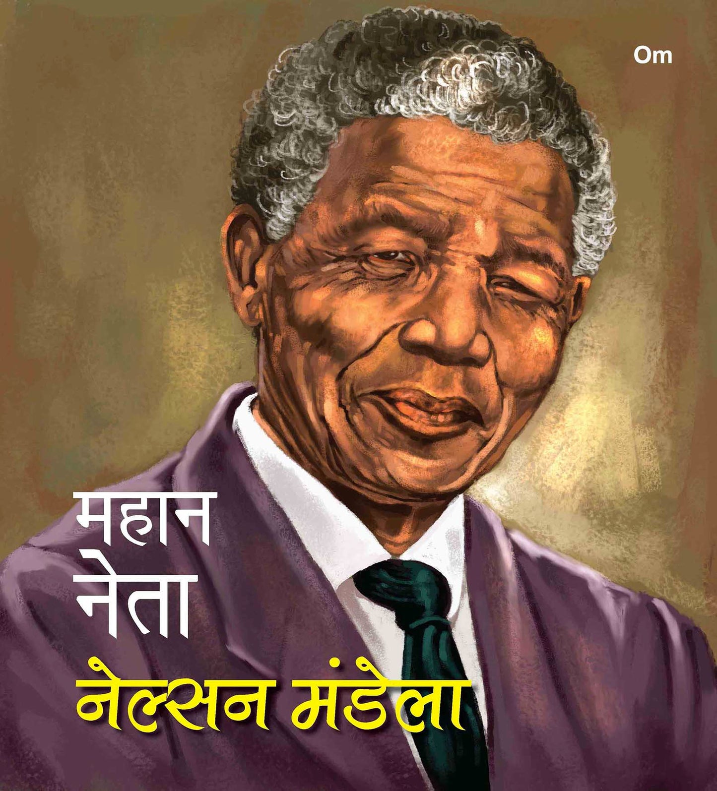 Mahaan Neta: Nelson Mandela - Om Books - Swadesiicart