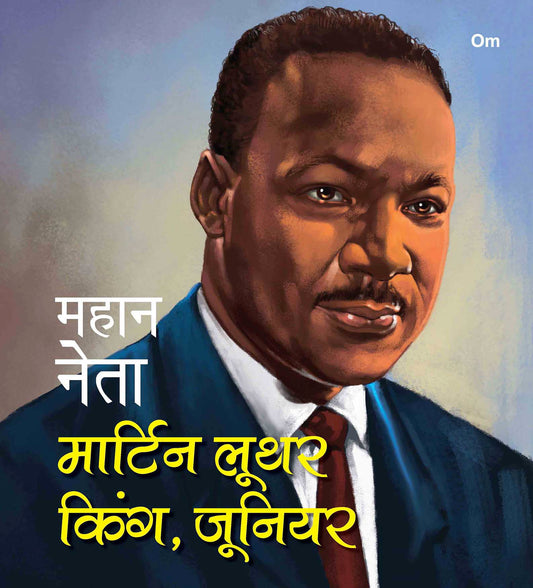 Mahaan Neta: Martin Luther King, Junior - Om Books