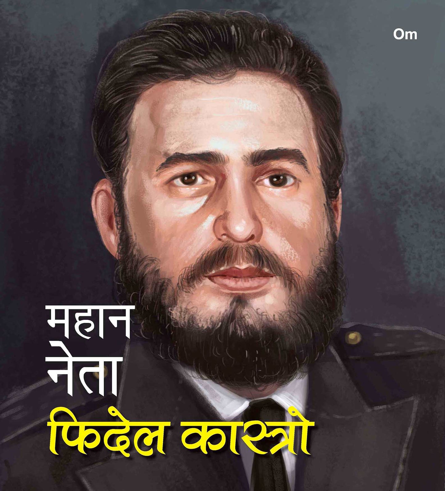 Mahaan Neta: Fidel Castro - Om Books - Swadesiicart