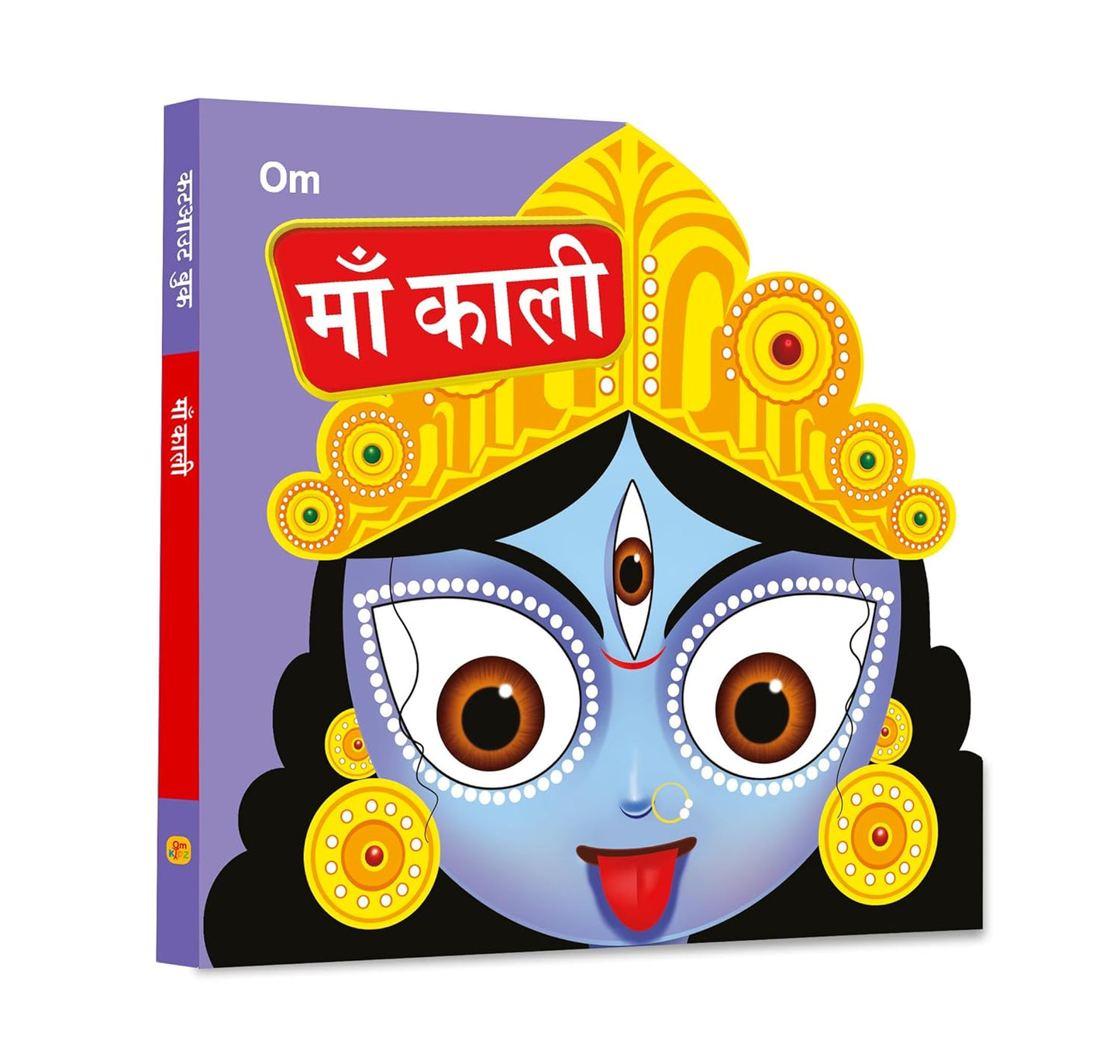 Maa Kali Cutout Board Book (Hindi) - Goddess of India - Om Books - Swadesiicart