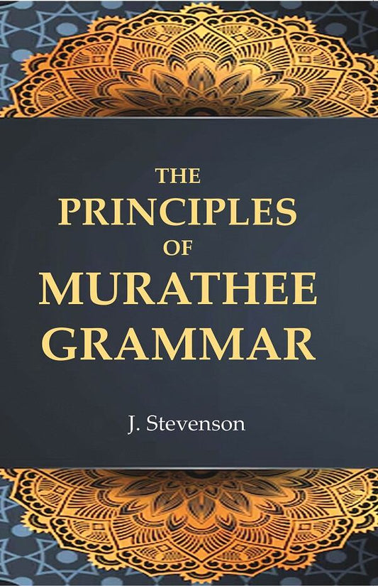 The Principles of Murathee Grammar - Gyan Books - Swadesiicart