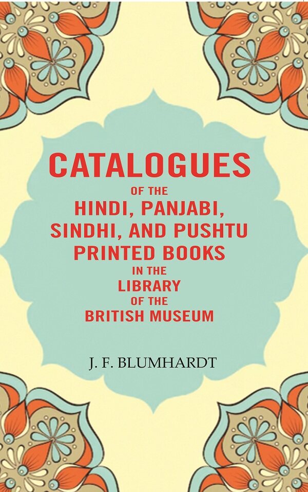 Catalogues of the Hindi, Panjabi, Sindhi, and Pushtu Printed Books in the Library of the British Museum - Gyan Books - Swadesiicart