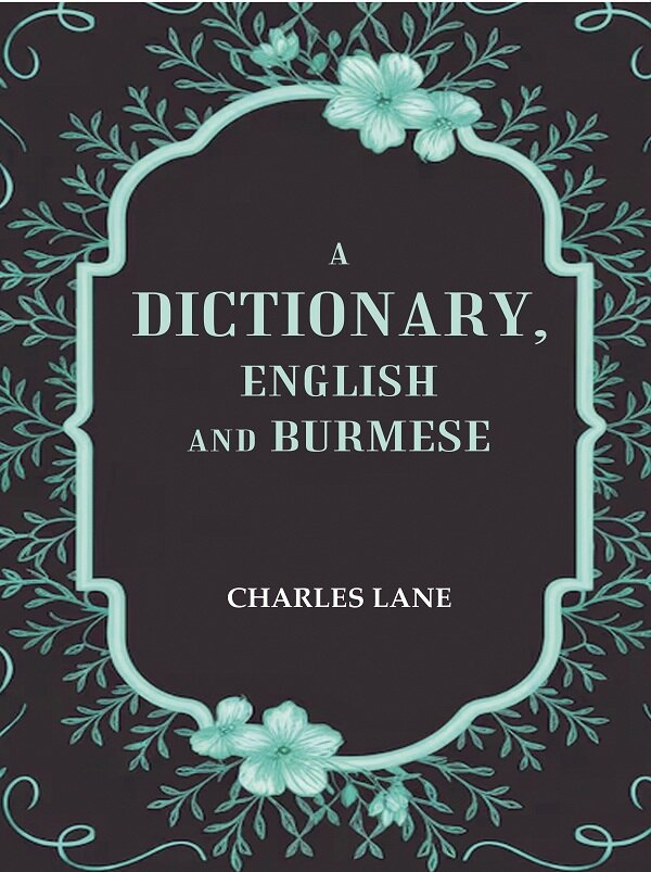 A Dictionary, English and Burmese - Gyan Books
