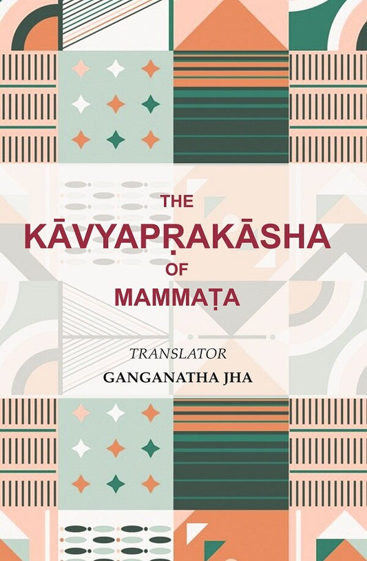 The Kāvyapṛakāsha of Mammaṭa - Gyan Books - Swadesiicart