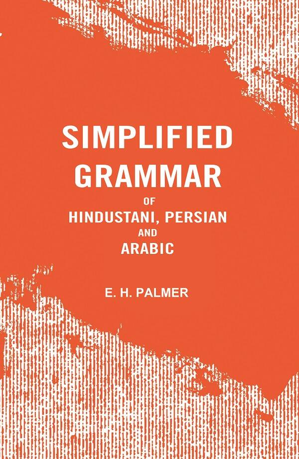 Simplified Grammar of Hindustani, Persian and Arabic - Gyan Books - Swadesiicart