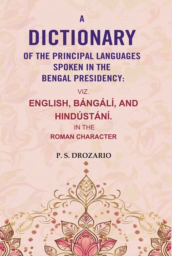 A Dictionary of the Principal Languages Spoken in the Bengal Presidency : Viz. English, Bángálí, and Hindústání. In the Roman Character - Gyan Books - Swadesiicart