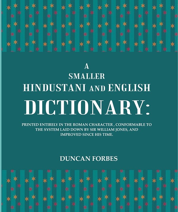 A Smaller Hindustani And English Dictionary : Printed Entirely In The Roman Character, Conformable To The - Gyan Books - Swadesiicart