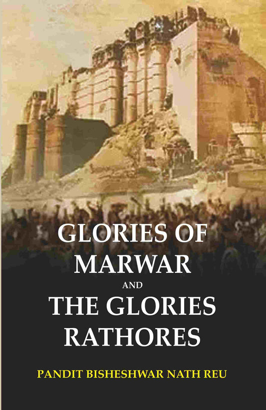 Glories of Marwar and The Glories Rathores - Gyan Books - Swadesiicart