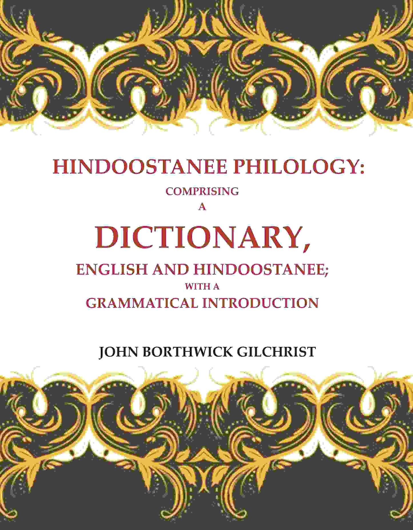 Hindoostanee Philology: Comprising a Dictionary, English and Hindoostanee; With a Grammatical Introduction - Gyan Books