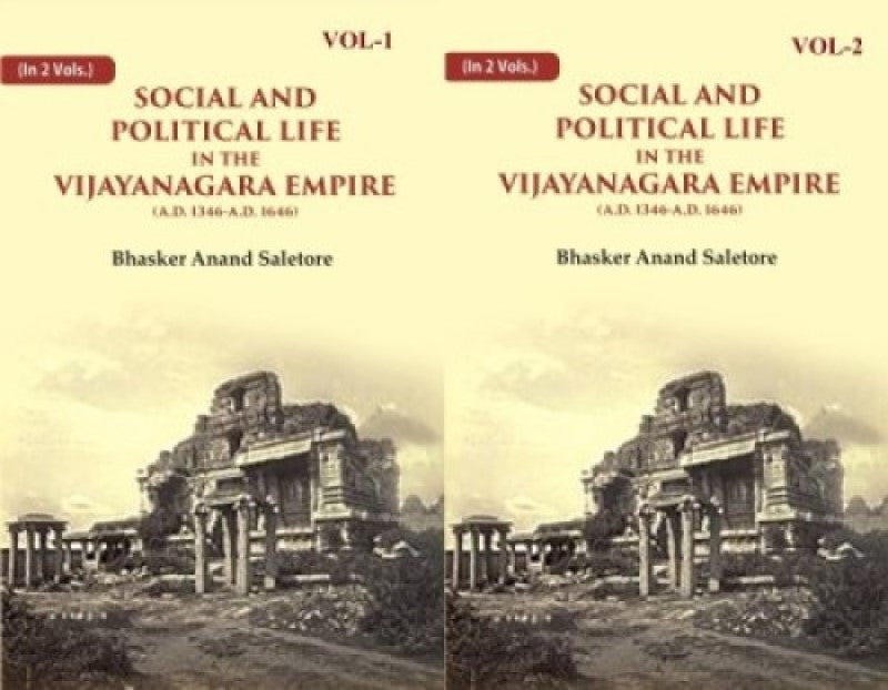Social and Political Life in the Vijayanagara Empire (A.D. 1346-A.D. 1646) 2 Vols. Set - Gyan Books