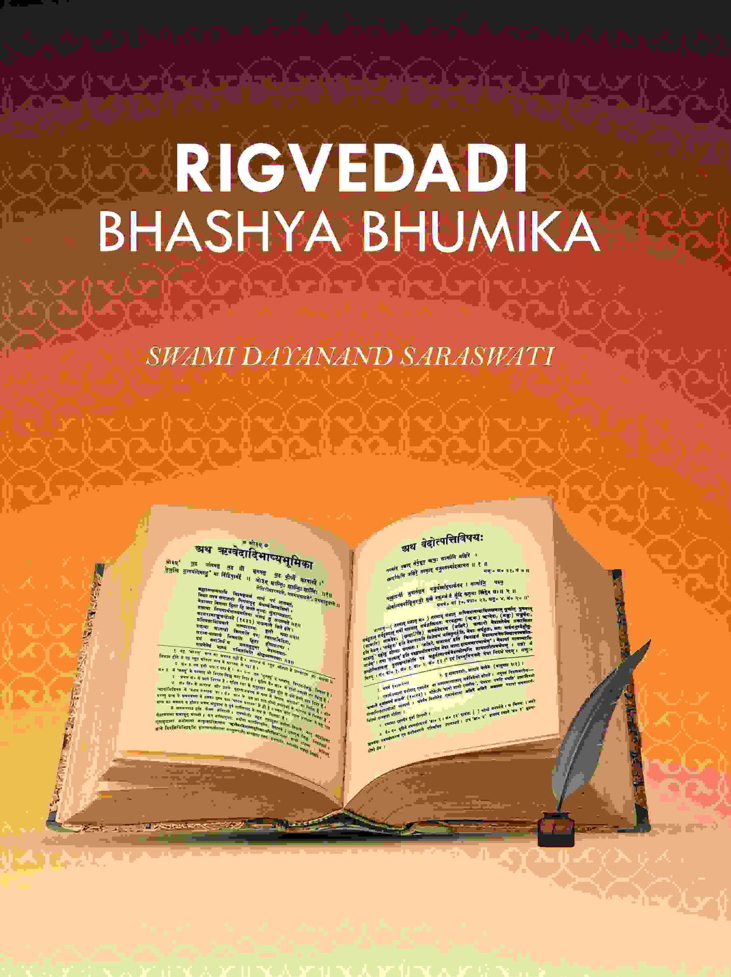 Rigvedadi Bhashya Bhumika - Gyan Books - Swadesiicart