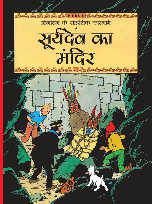 Suryadev ka Mandir : Tintin in Hindi by Herge - Om Books