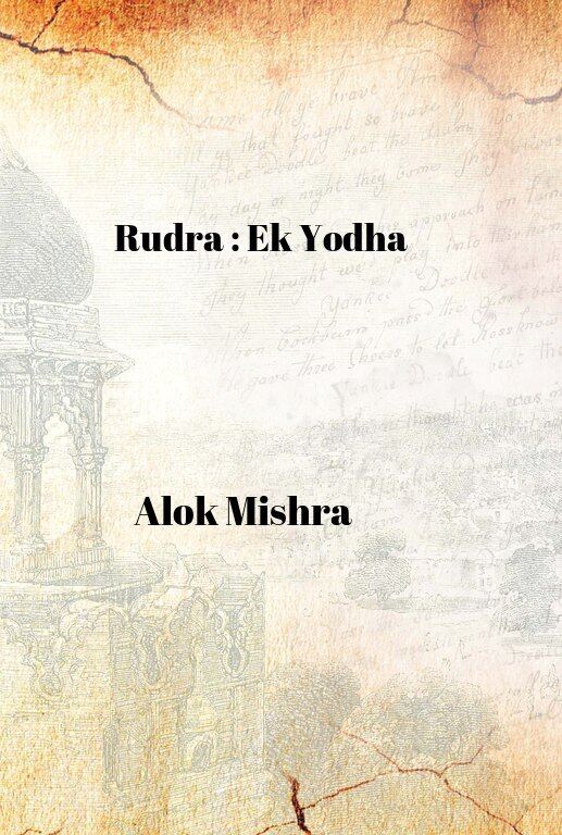 Rudra : Ek Yodha - Gyan Books