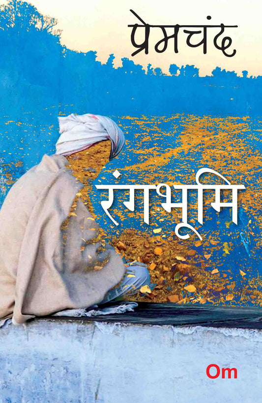 Premchand Rangbhumi by Munshi Premchand - Om Books - Swadesiicart
