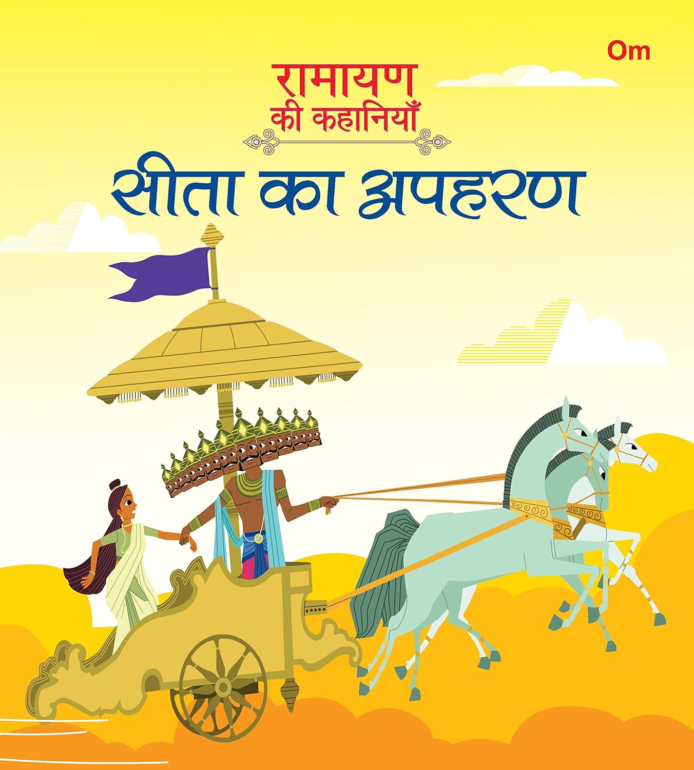 Ramayan ki Kahaniyan : Sita Ka Apharan - Om Books - Swadesiicart