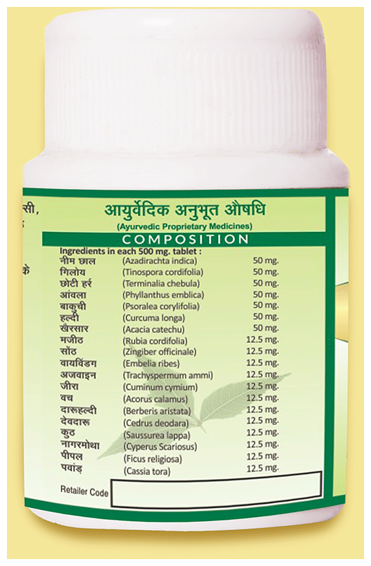 Jaived Ayurveda Neemyoga Tablet | Swadesiicart