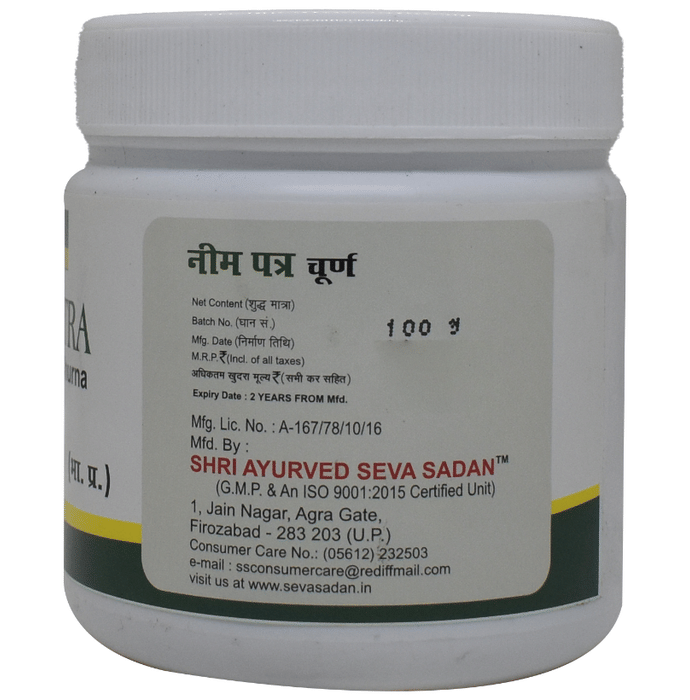 Seva Sadan Neem Patra Churna | Swadesiicart