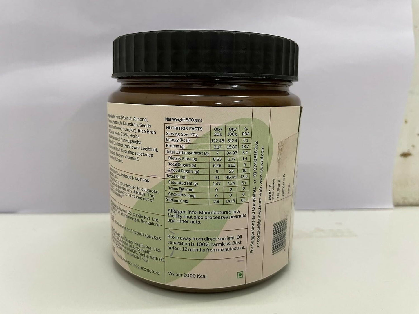 Iyurved Kids and Teens Study Booster Chocolate Spread - Swadesiicart