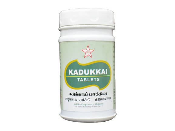 Skm Ayurveda Kadukkai Tablets | Swadesiicart