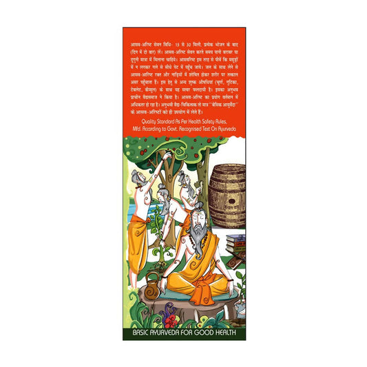 Basic Ayurveda Ashwagandharistha Usges