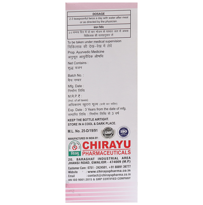 Chirayu Sperm Gro Syrup | Swadesiicart