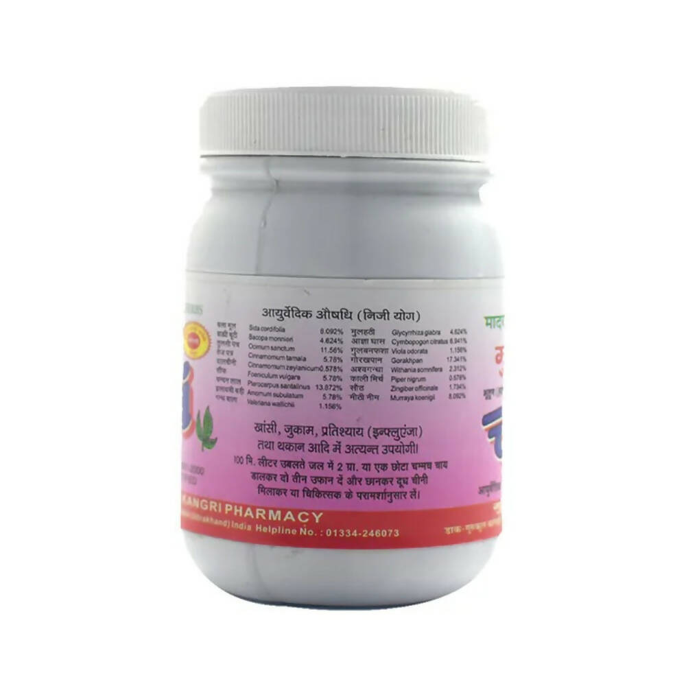 Gurukul Chai Powder - Swadesiicart