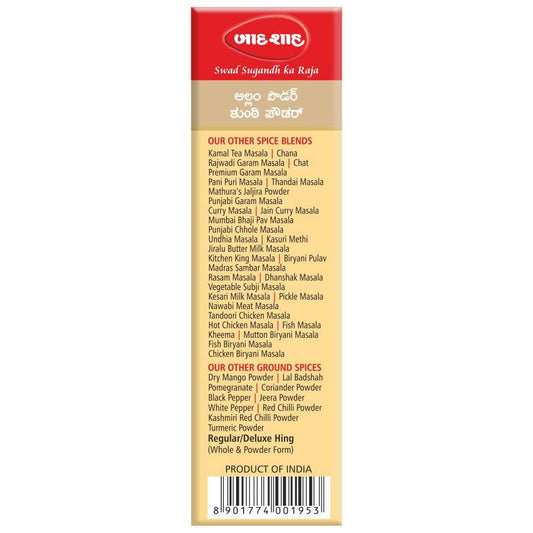 Badshah Masala Ginger Powder
